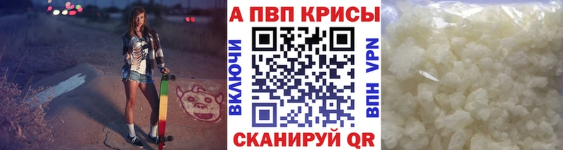 Где купить наркоту Зерноград Кокаин  NBOMe  Alpha PVP  Гашиш  Меф мяу мяу  Бошки Шишки  MDMA 