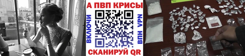 А ПВП СК КРИС где можно купить Зерноград