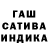 Героин белый Yana Sidak