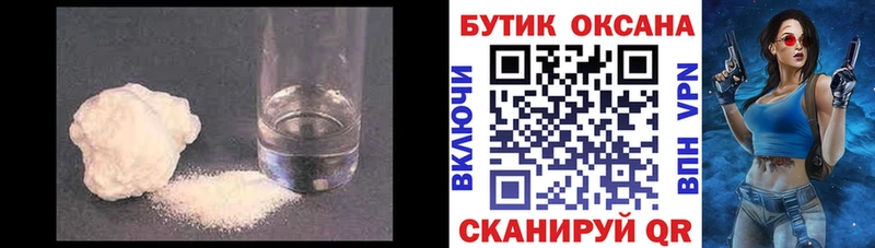 Бутират BDO 33%  Зерноград 
