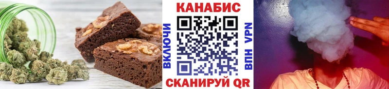 mega   Зерноград  Canna-Cookies конопля 