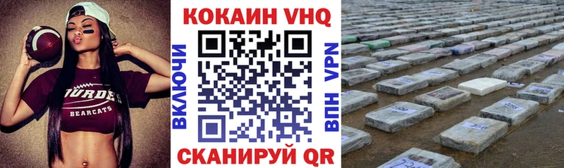 Cocaine Перу  Зерноград 