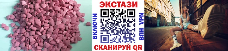 Экстази TESLA Зерноград