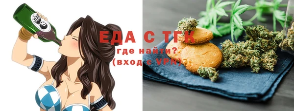 кристаллы Аркадак