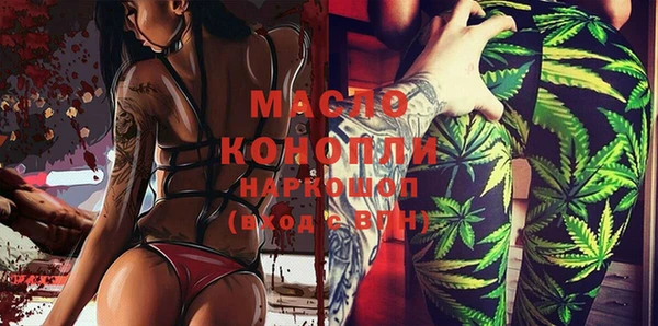 а пвп мука Армянск