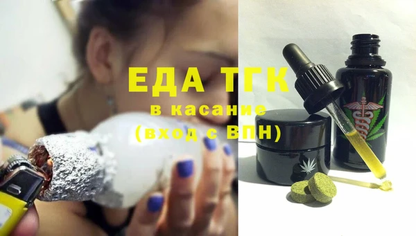 соль курить ск Арсеньев