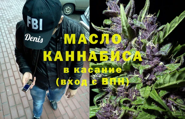 соль курить ск Арсеньев