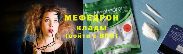 кристаллы Аркадак
