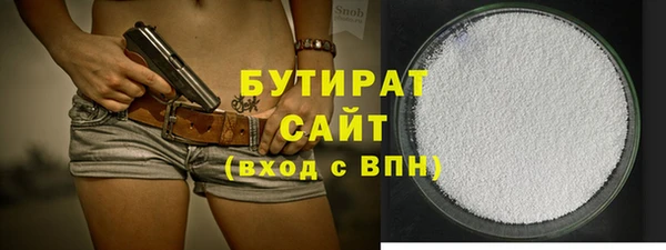 соль курить ск Арсеньев