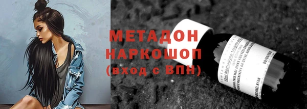 соль курить ск Арсеньев