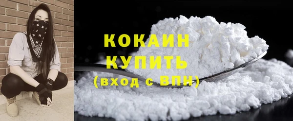 а пвп мука Армянск