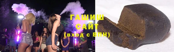 кристаллы Аркадак