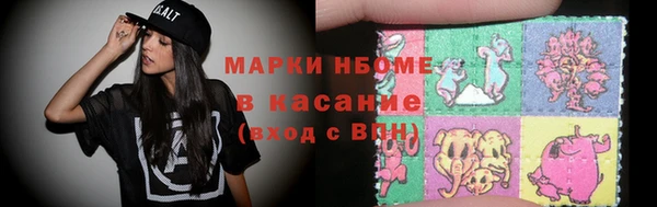а пвп мука Армянск