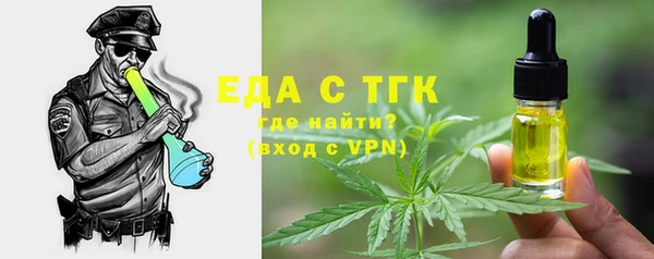 кристаллы Аркадак