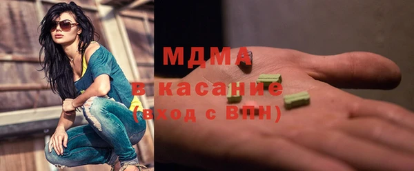 кристаллы Аркадак