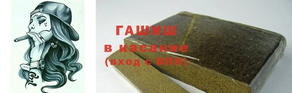 а пвп мука Армянск