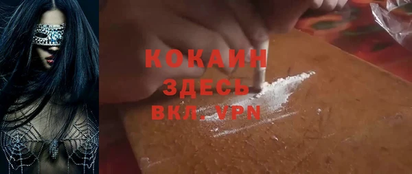 а пвп мука Армянск
