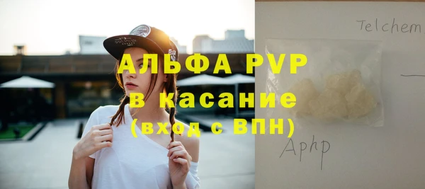 а пвп мука Армянск