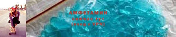 кристаллы Аркадак