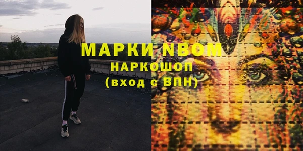 а пвп мука Армянск
