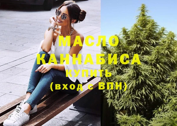 соль курить ск Арсеньев