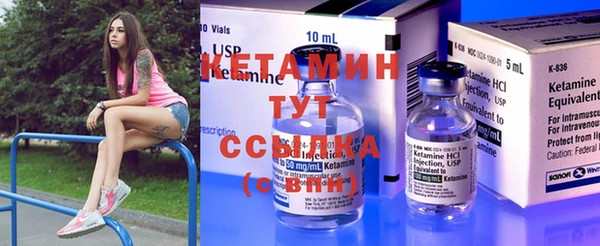 кристаллы Аркадак