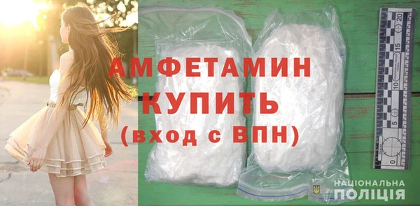 кристаллы Аркадак