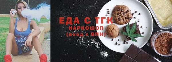 соль курить ск Арсеньев