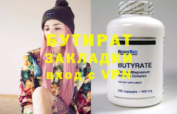 кристаллы Аркадак