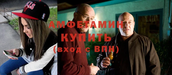 соль курить ск Арсеньев