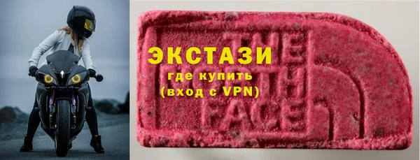 а пвп мука Армянск