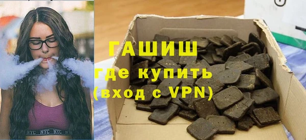 а пвп мука Армянск