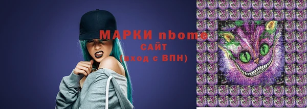 а пвп мука Армянск