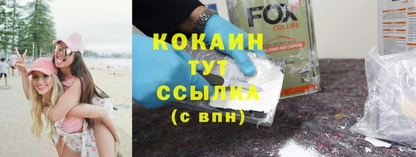 кристаллы Аркадак