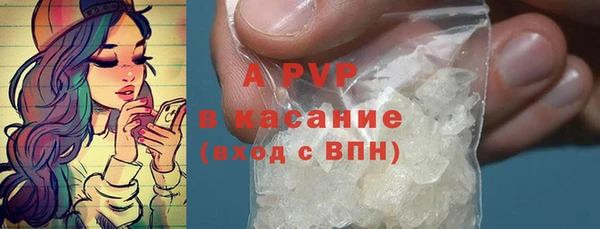 кристаллы Аркадак