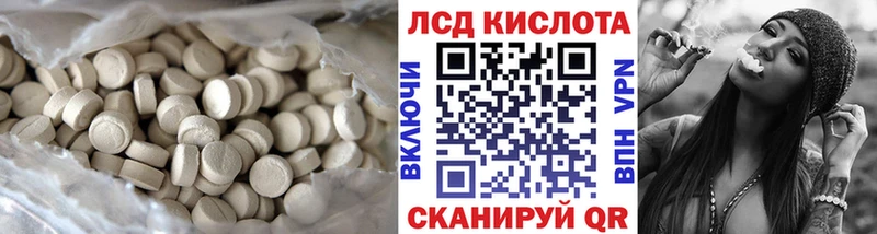 Лсд 25 экстази кислота Зерноград