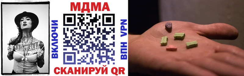 MDMA Molly  купить   Зерноград 