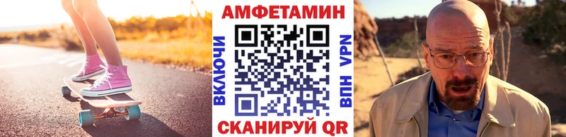 наркошоп  Зерноград  Метамфетамин винт 
