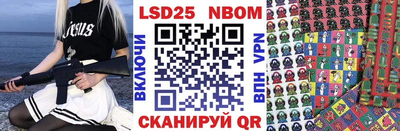 блэк спрут ТОР  Зерноград  Марки 25I-NBOMe 1,8мг 