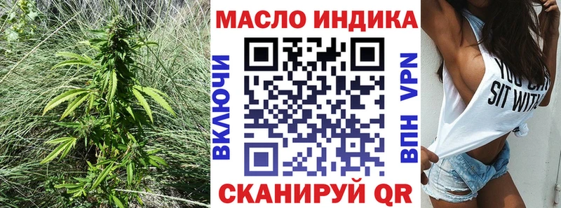 ТГК гашишное масло  Зерноград 